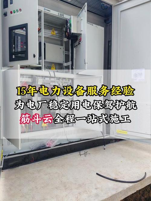 电力设备##电气设备# 不行就干票大的!
